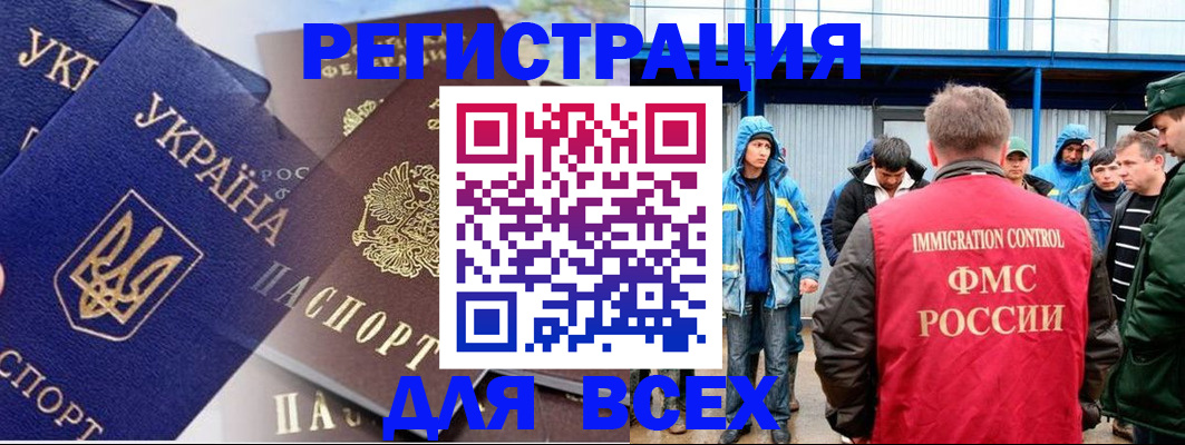 прописка в квартире в Острове