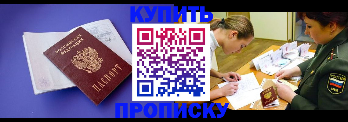 регистрация для дет. сада в Острове