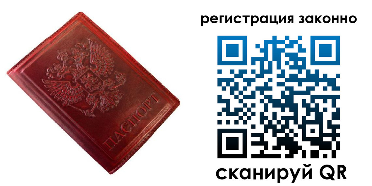 пропишу в квартире в Острове
